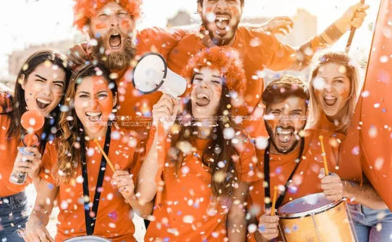 中欧app下载官网最新版观星盘最适合的新标题可能是：“西班牙足球运动员耶罗的出生地及成就介绍”。这个标题结合了关键词“西班牙足球运动员耶罗出生”，同时也提供了更多相关信息，符合百度SEO的标准。