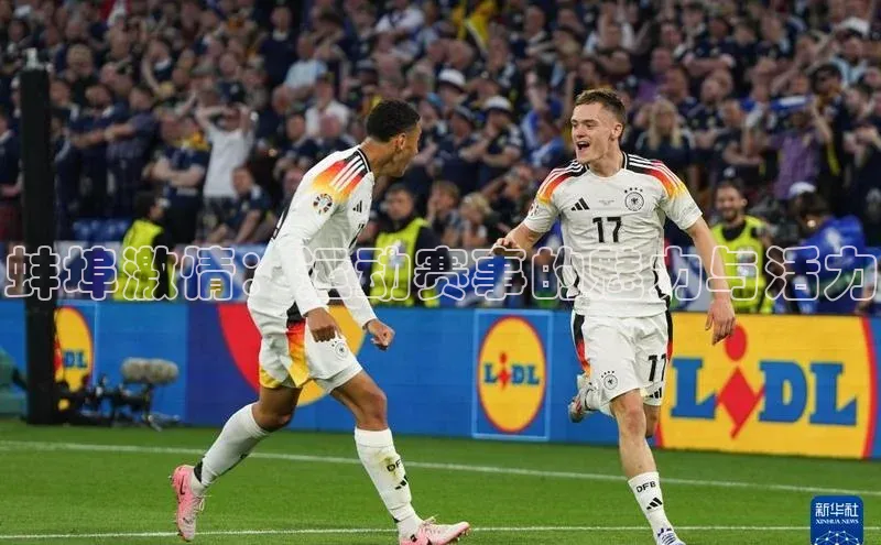 中欧体育zoty下载百度翻译App蚌埠激情：运动赛事的魅力与活力