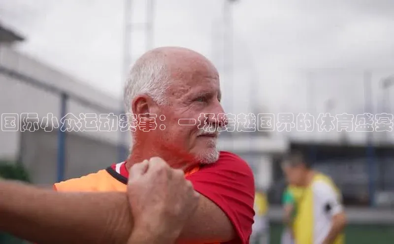 中欧体育官方平台入口网址同程