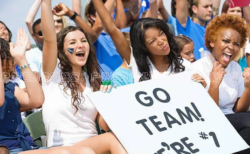 户外运动竞技盛宴：户外运动职业赛事的精彩时刻与挑战