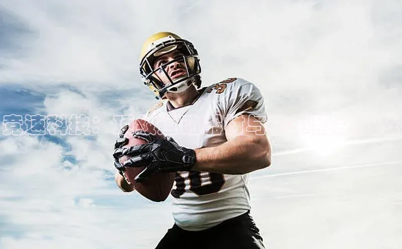 竞速科技：顶级运动器材与赛事级别挑战