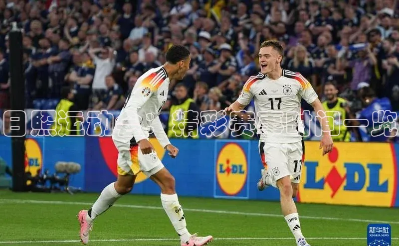 日照运动会：精彩赛事时间一览