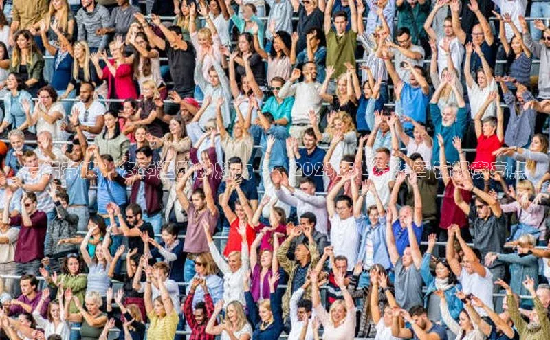 云端竞速：冬季运动的魅力——2023年世界滑雪锦标赛亮点