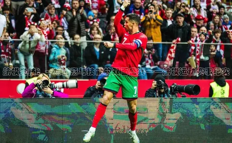 中欧体育官方平台入口