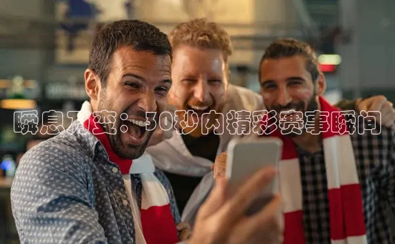 中欧体育官方平台入口