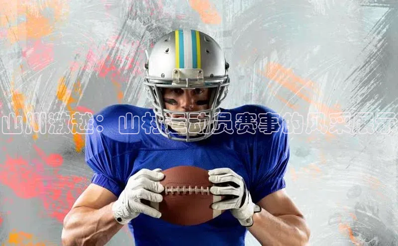 中欧体育官方平台入口