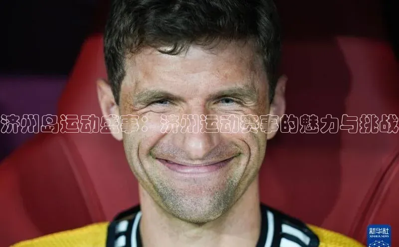 中欧体育全站app