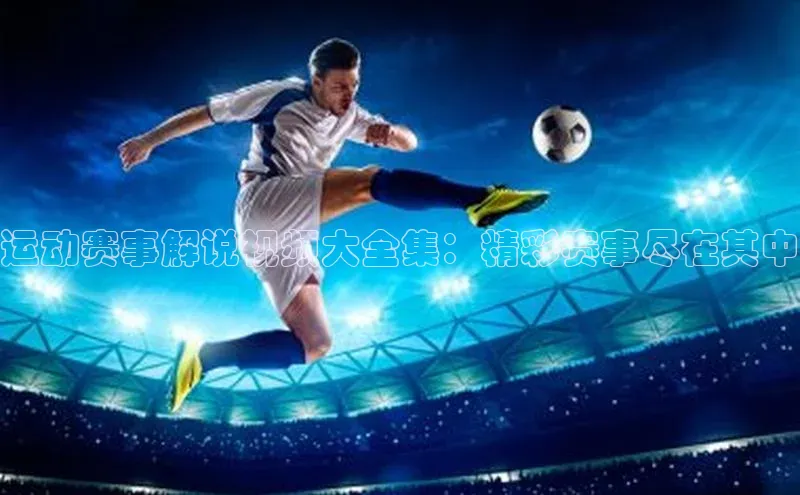 中欧体育(zoty)·中国官方网站