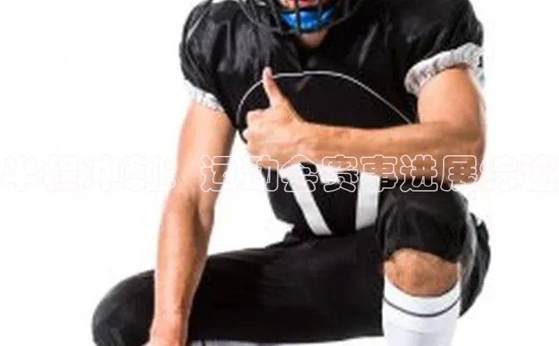 中欧体育全站app