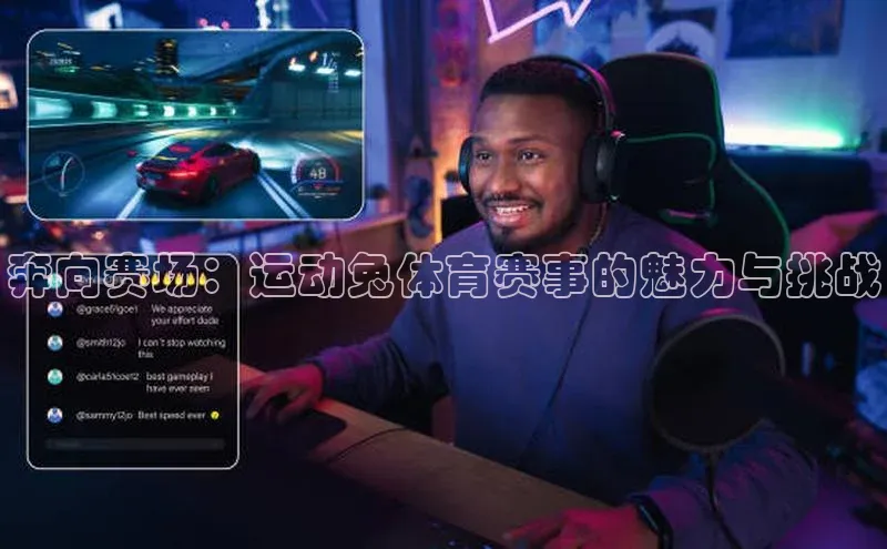 中欧体育网页登录入口下载