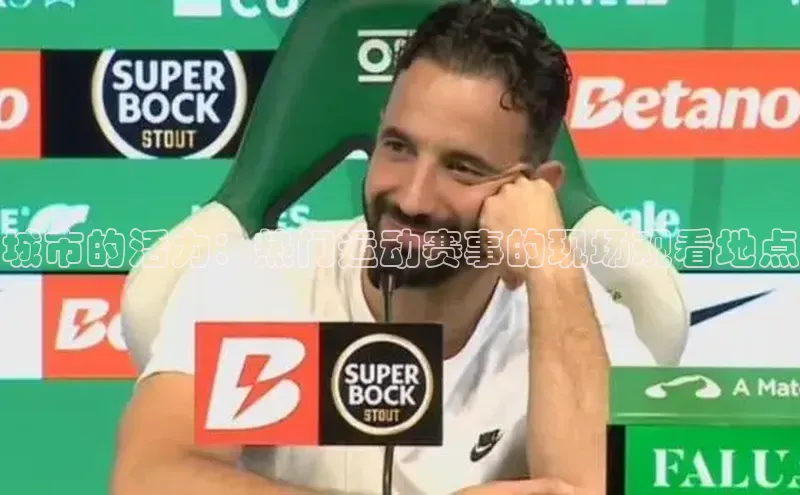 中欧体育app最新版本更新内容