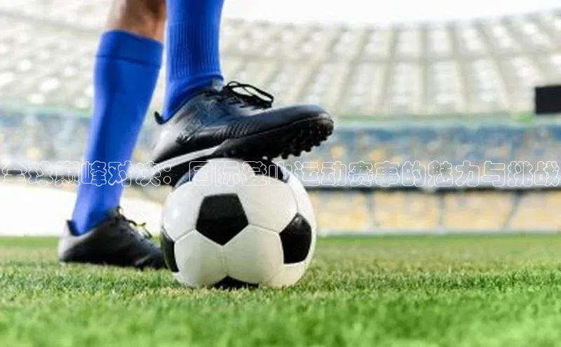 zoty中欧体育网址