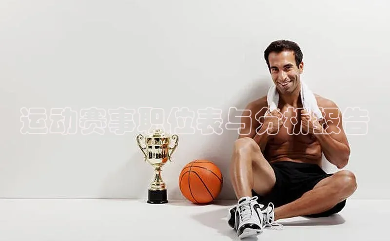 zoty中欧体育全站