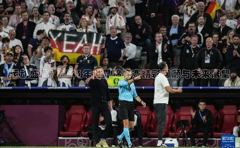 中欧体育app下载