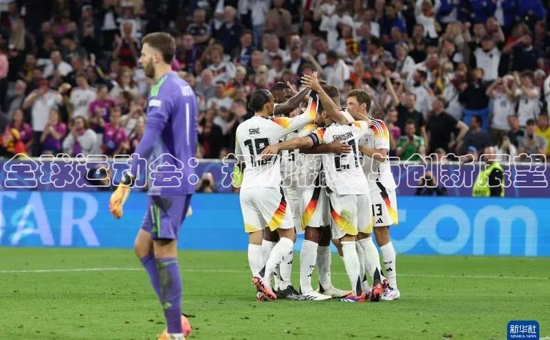 中欧体育官方网站链接