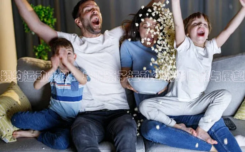 中欧体育最新地址