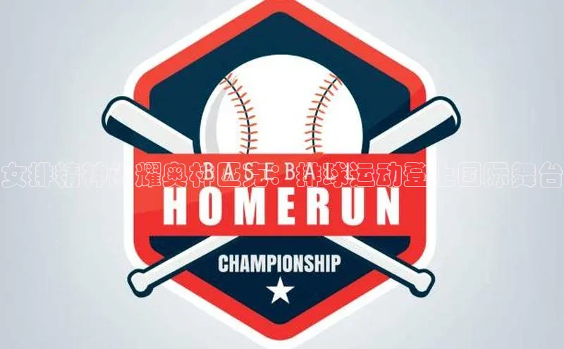 中欧体育全站app在线登录