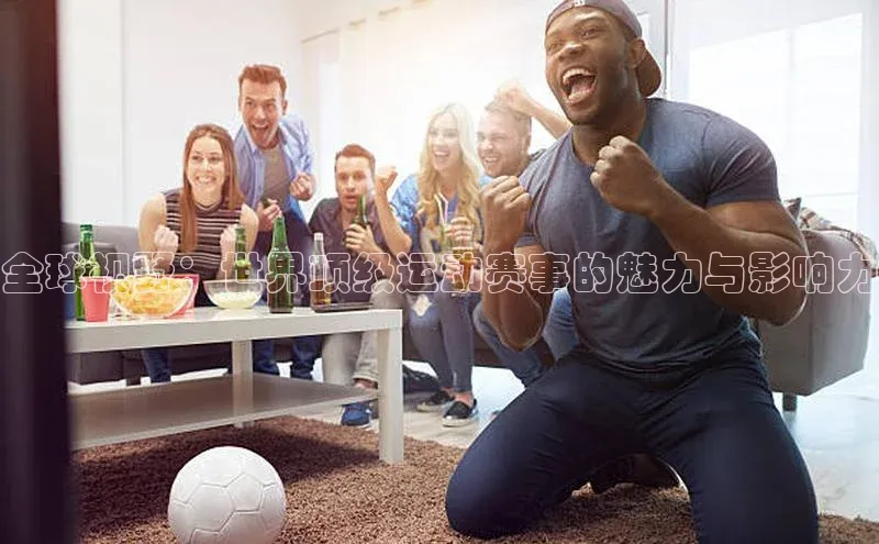 中欧体育下载地址VIP入口