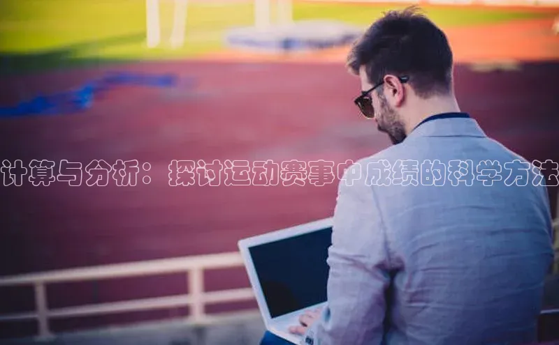 zoty官方体育网页版