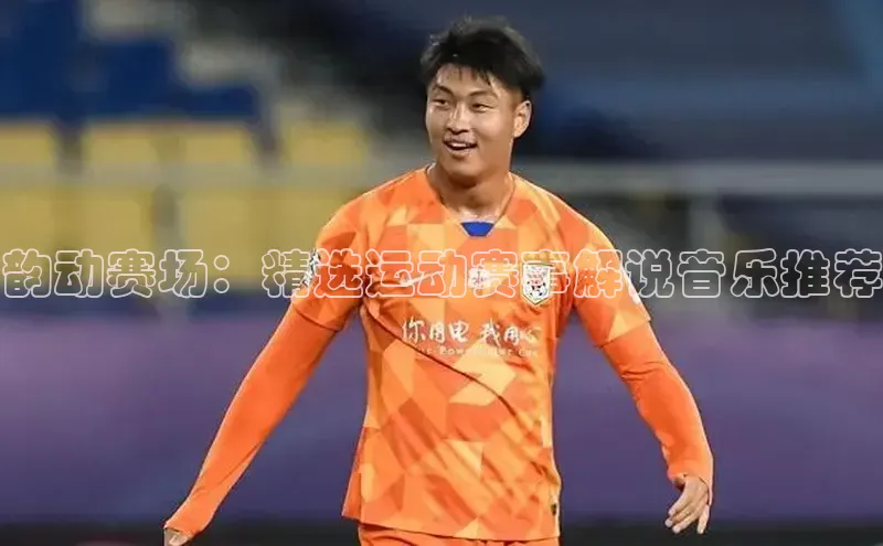 中欧体育zoty下载